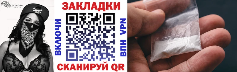 Где найти наркотики Сочи ГАШ COCAIN Амфетамин Мефедрон A PVP