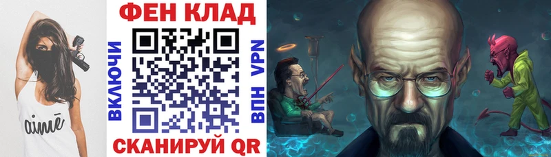 кракен онион  Сочи  АМФ Розовый 