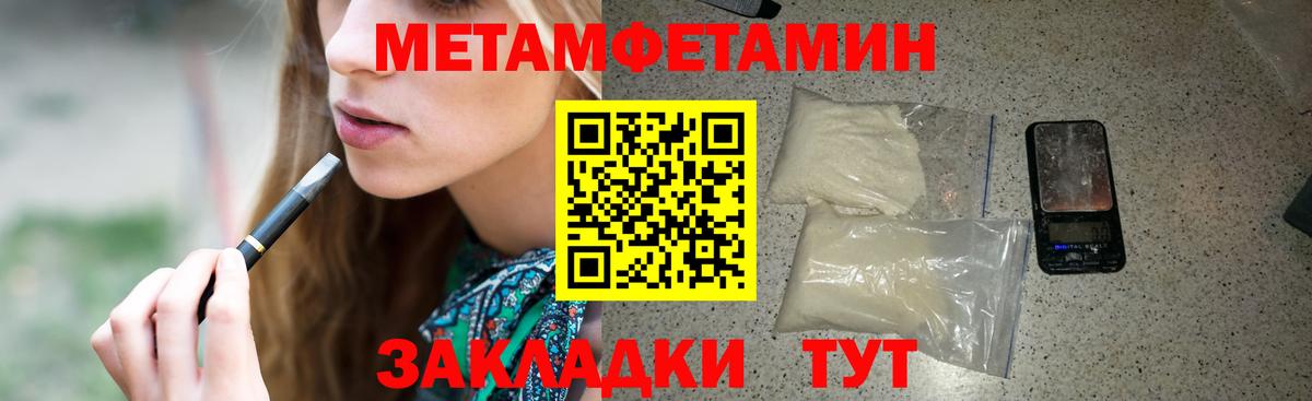 АМФЕТАМИН 98% Сочи