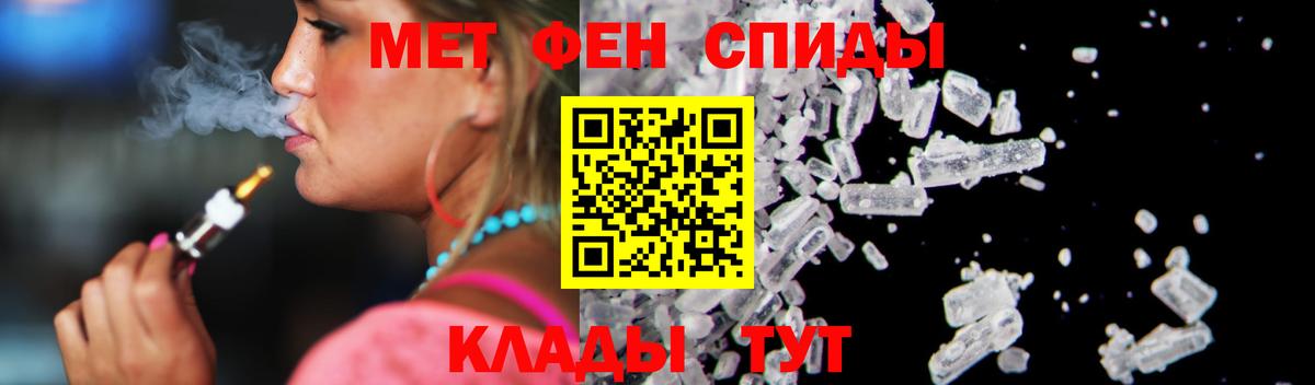     АМФ  Вход с VPN  АМФЕТАМИН 97%  АМФЕТАМИН  Сочи 