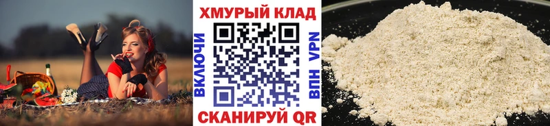ГЕРОИН белый  Сочи 