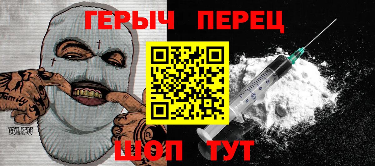 Кодеин  Марихуана  МЕТАДОН  Вход с VPN  Героин  МЕФ   ГАШИШ  Сочи  Лсд 25  МДМА  COCAIN 