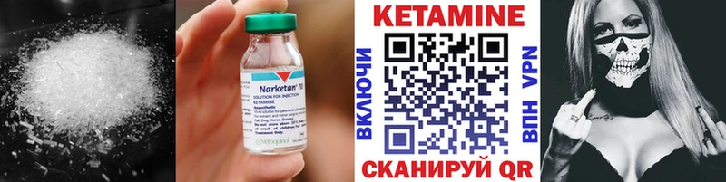 КЕТАМИН ketamine  закладки  Сочи 