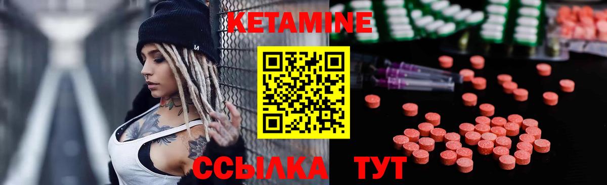 Сочи  КЕТАМИН ketamine  omg ССЫЛКА  Вход с VPN 
