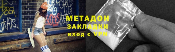 гидра Осинники