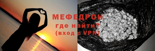гидра Осинники