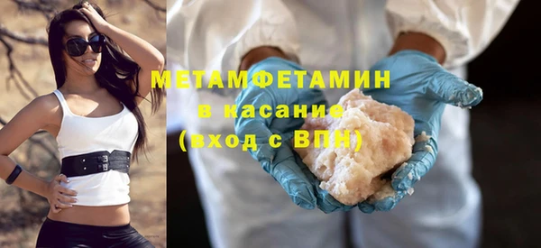 метамфетамин Алексеевка