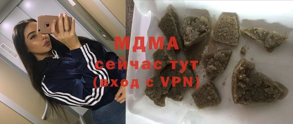 MDMA Premium VHQ Алзамай
