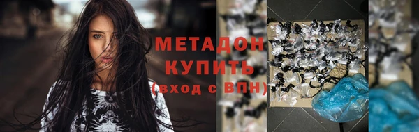 метамфетамин Алексеевка