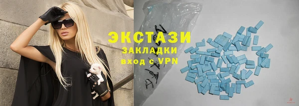 метамфетамин Алексеевка