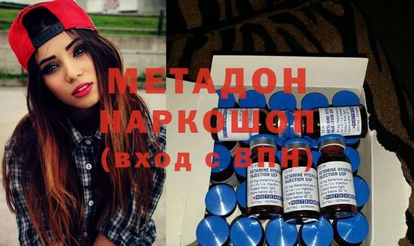 метамфетамин Алексеевка