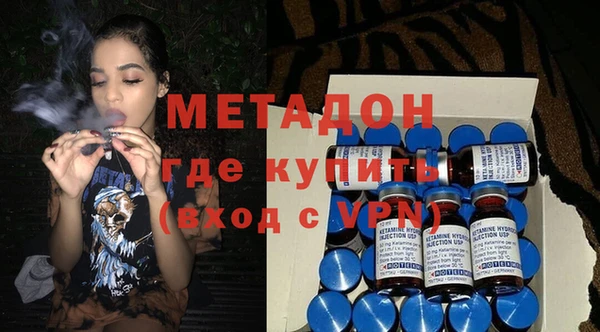 метамфетамин Алексеевка