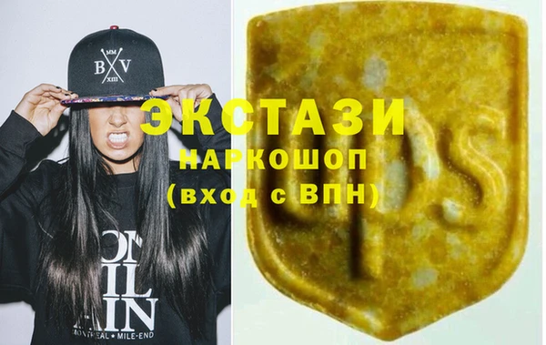 метамфетамин Алексеевка