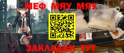 крисы Моздок