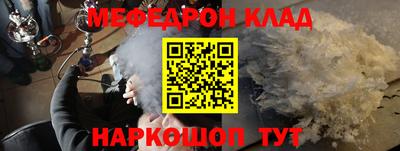 крисы Моздок