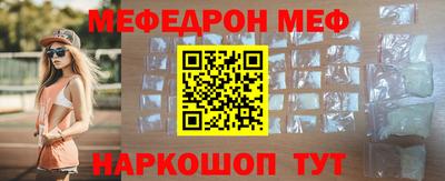крисы Моздок