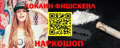 мескалин Можайск