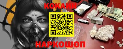 мескалин Можайск