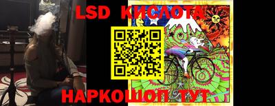 мескалин Можайск