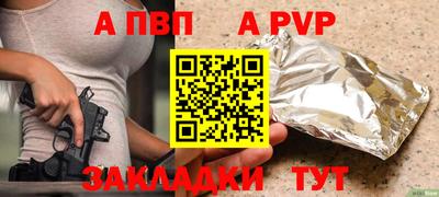 мескалин Можайск