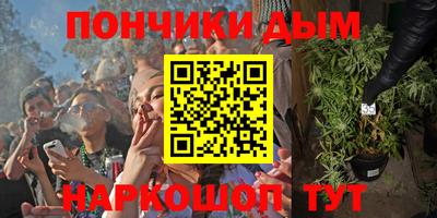 мескалин Можайск