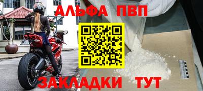 мескалин Можайск