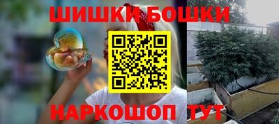 мескалин Можайск
