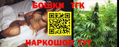 мескалин Можайск