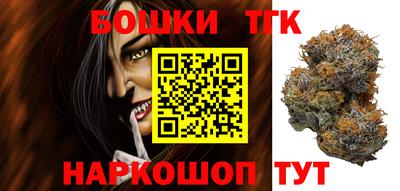 мяу мяу кристалл Красноармейск