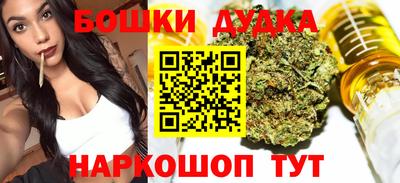 мескалин Можайск