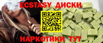 ПСИЛОЦИБИНОВЫЕ ГРИБЫ Можга