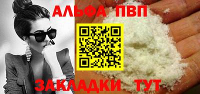 крисы Моздок