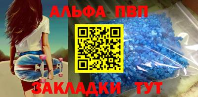 мескалин Можайск
