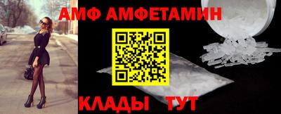 мескалин Можайск