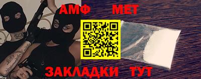 мескалин Можайск