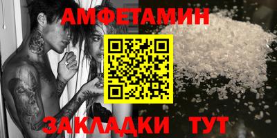 мескалин Можайск