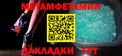 мескалин Можайск