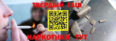 мескалин Можайск