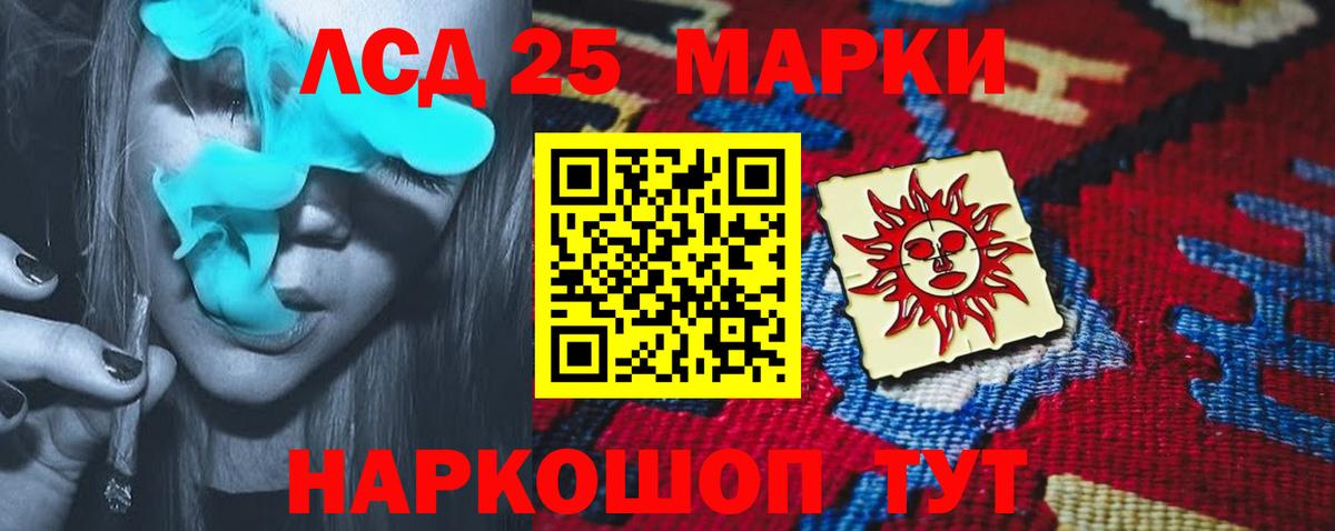 ЛСД экстази ecstasy  Вход с VPN  LSD-25 экстази  ЛСД экстази ecstasy  Сочи 