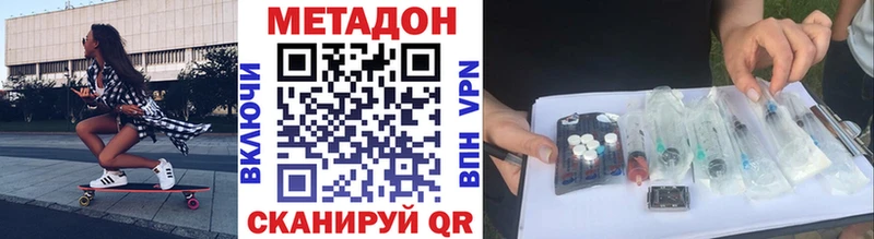 kraken вход  Сочи  МЕТАДОН мёд  дарк нет наркотические препараты  купить закладку 