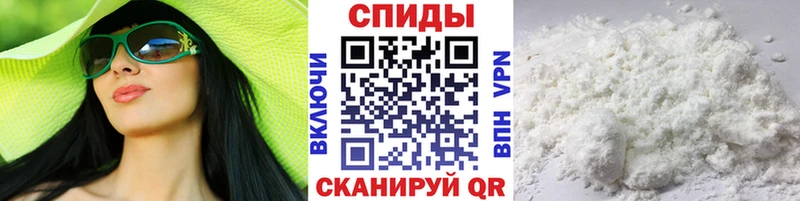 закладки  Сочи  Метамфетамин кристалл 