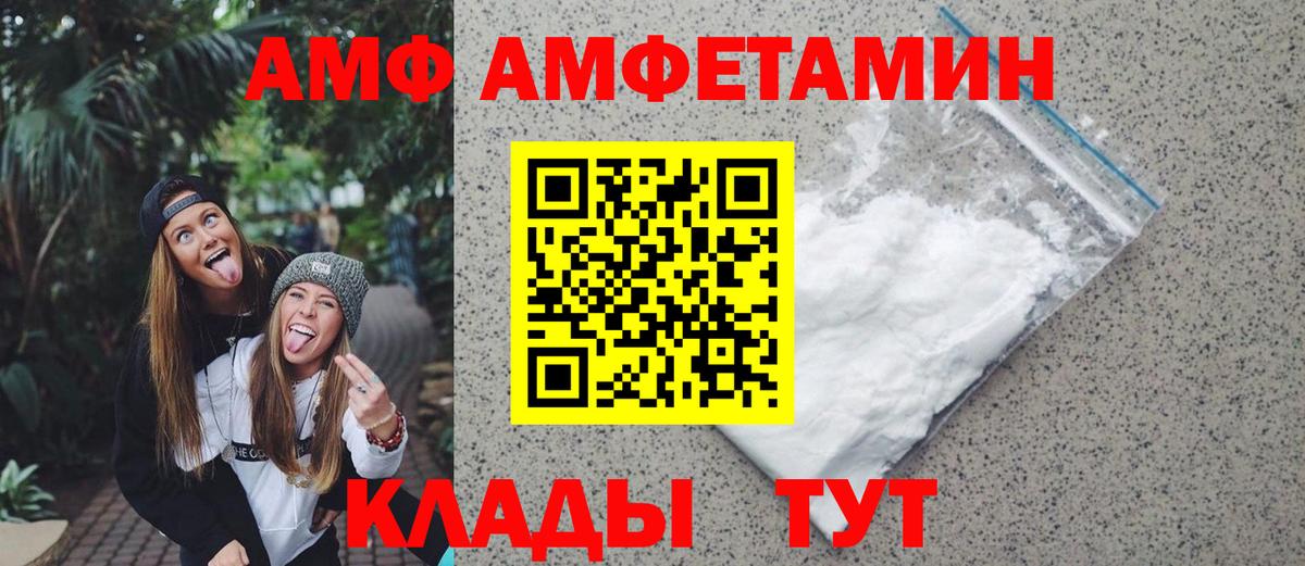 Метамфетамин Декстрометамфетамин 99.9%  Вход с VPN  Сочи  Метамфетамин Декстрометамфетамин 99.9% 