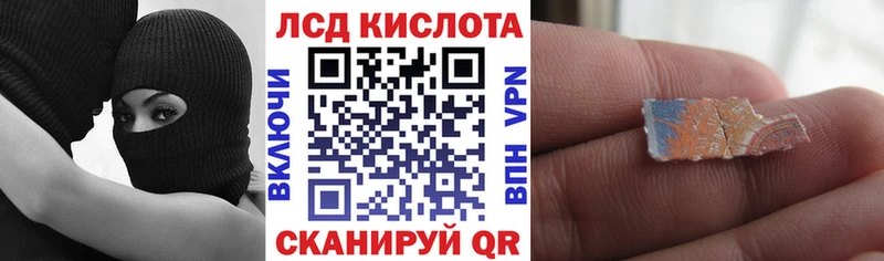 MEGA ссылка  наркотики  Сочи  Марки 25I-NBOMe 1,8мг 