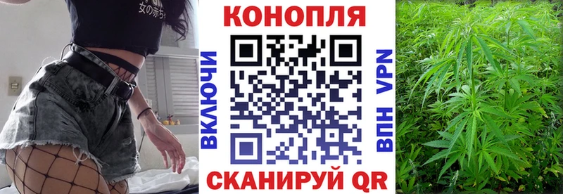 Конопля план  ОМГ ОМГ ссылки  Сочи 