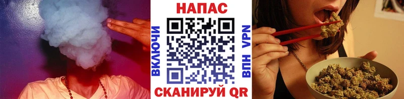 Канабис марихуана Сочи