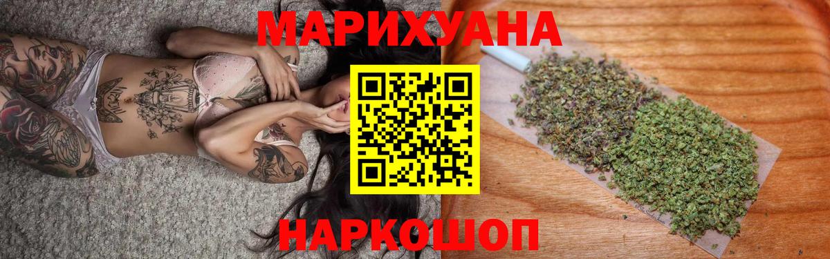 Каннабис VHQ Сочи