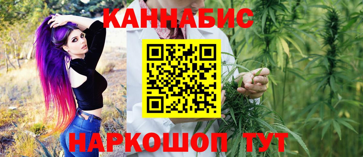 Каннабис Bruce Banner  Вход с VPN  Сочи  Конопля MAZAR  Канабис планчик 